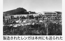 昭和33年11月の定山渓鉄道の時刻表